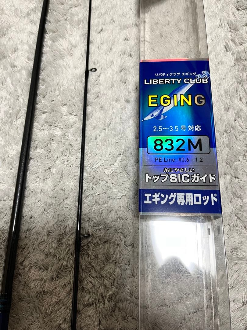 ダイワ　リバティクラブ　エギング　　832M 　エギングロッド