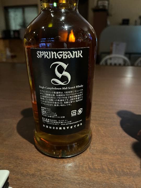 スプリングバンク12年　カスクストレングス