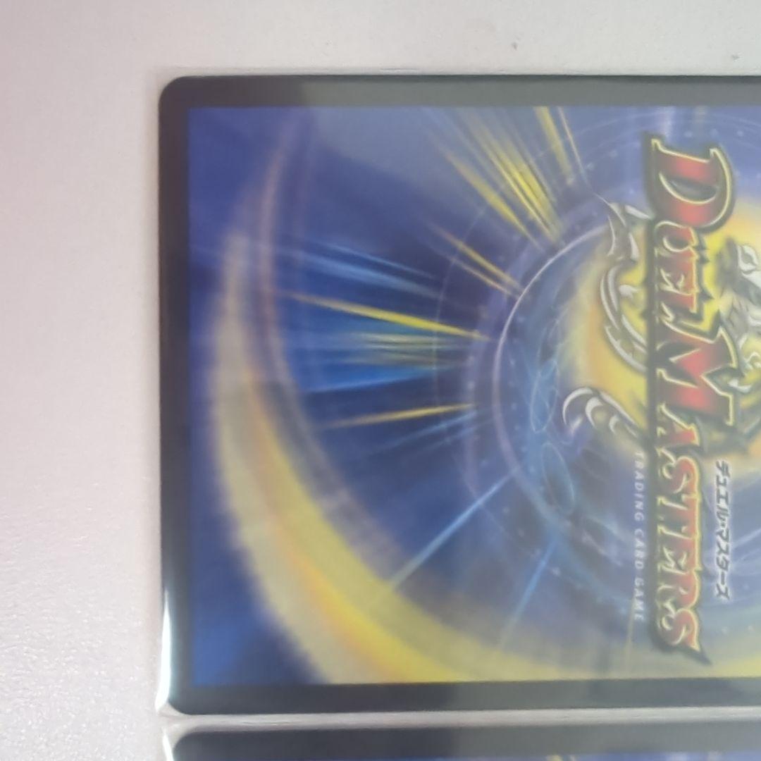 デュエルマスターズ轟く邪道レッドゾーン