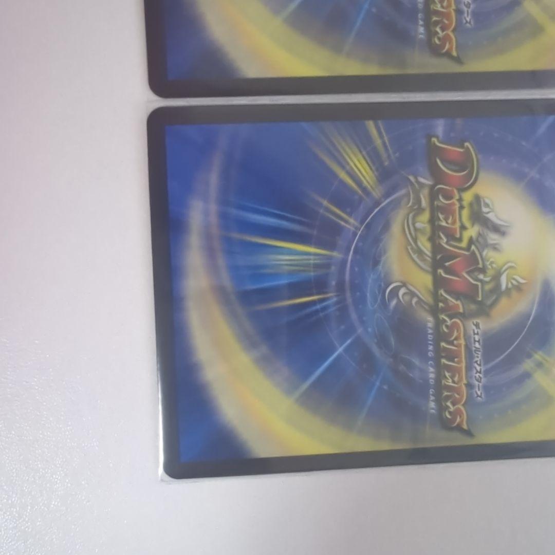 デュエルマスターズ轟く邪道レッドゾーン