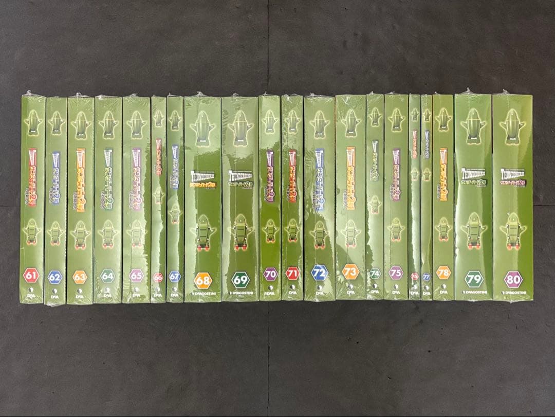 デアゴスティーニ サンダーバード 2号&救助メカ 全95号