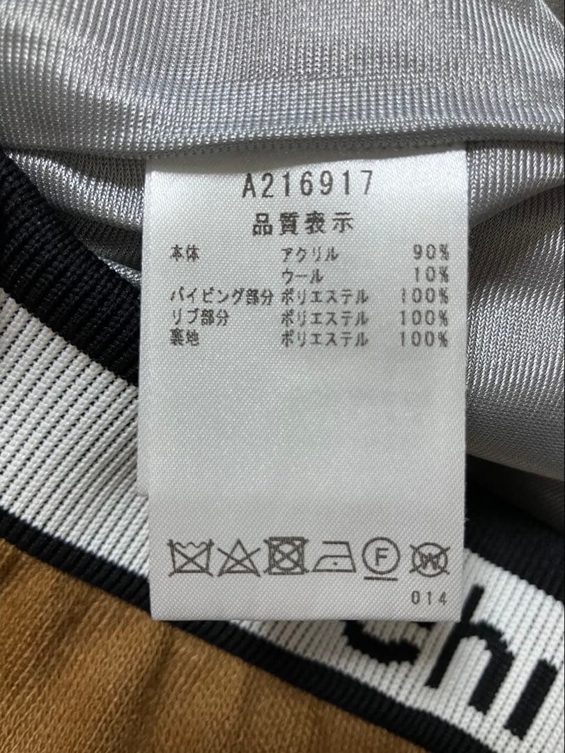 (超美品)アルチビオarchivioプルオーバー・ニットスカート サイズ38