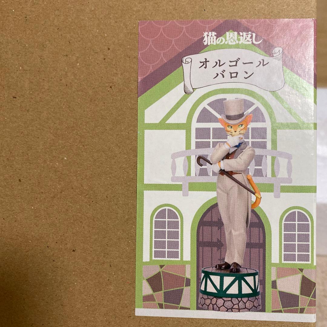 ジブリ　バロン オルゴール フィギュア 猫の恩返し