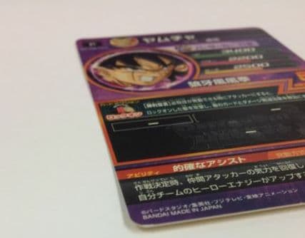 ヤムチャゴールドカード