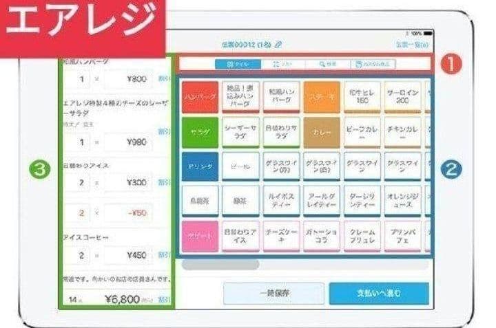 スター精密レジスター　mpop10　エアレジレジスター　346000