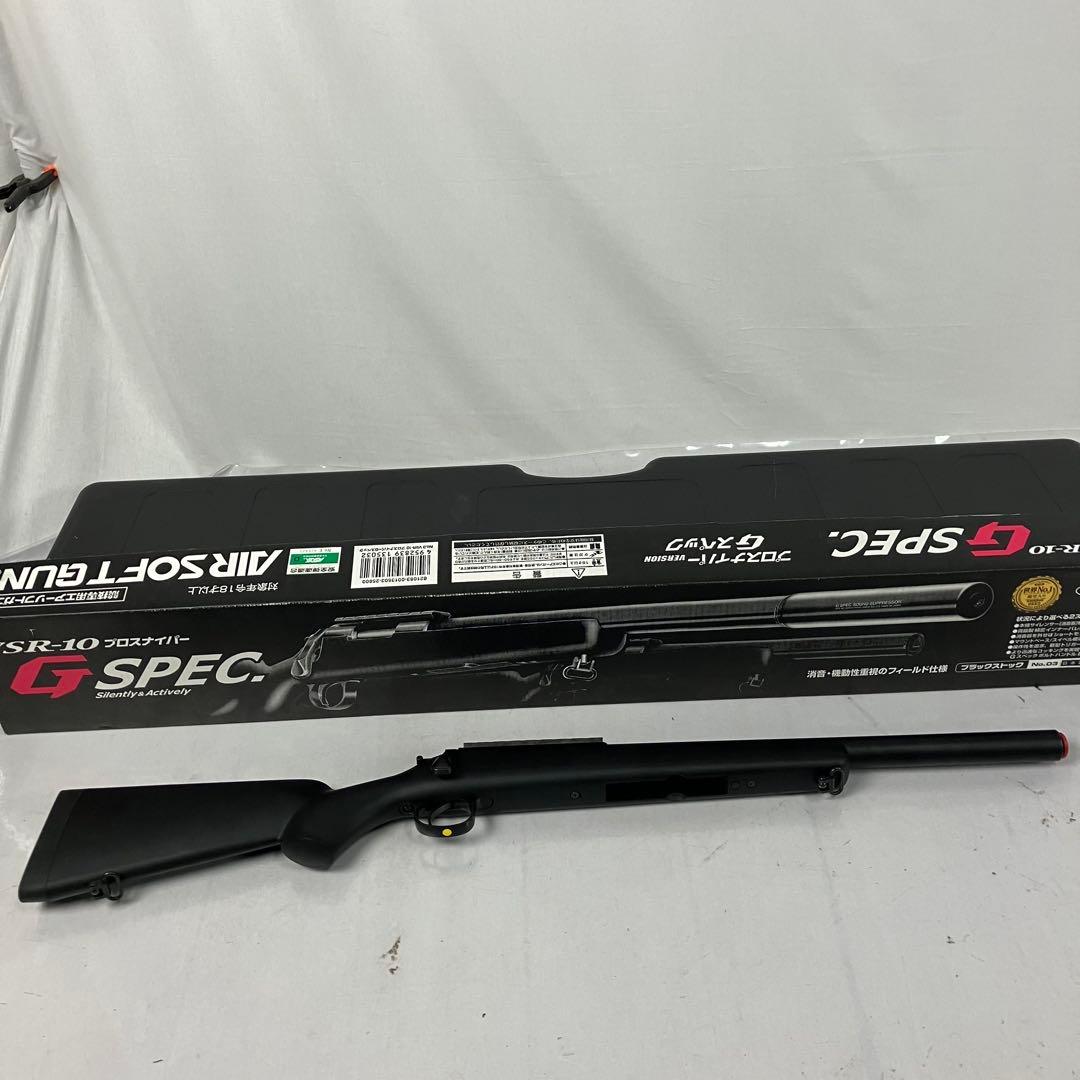 ▽ 東京マルイ G SPEC.VSR-10 プロスナイパー