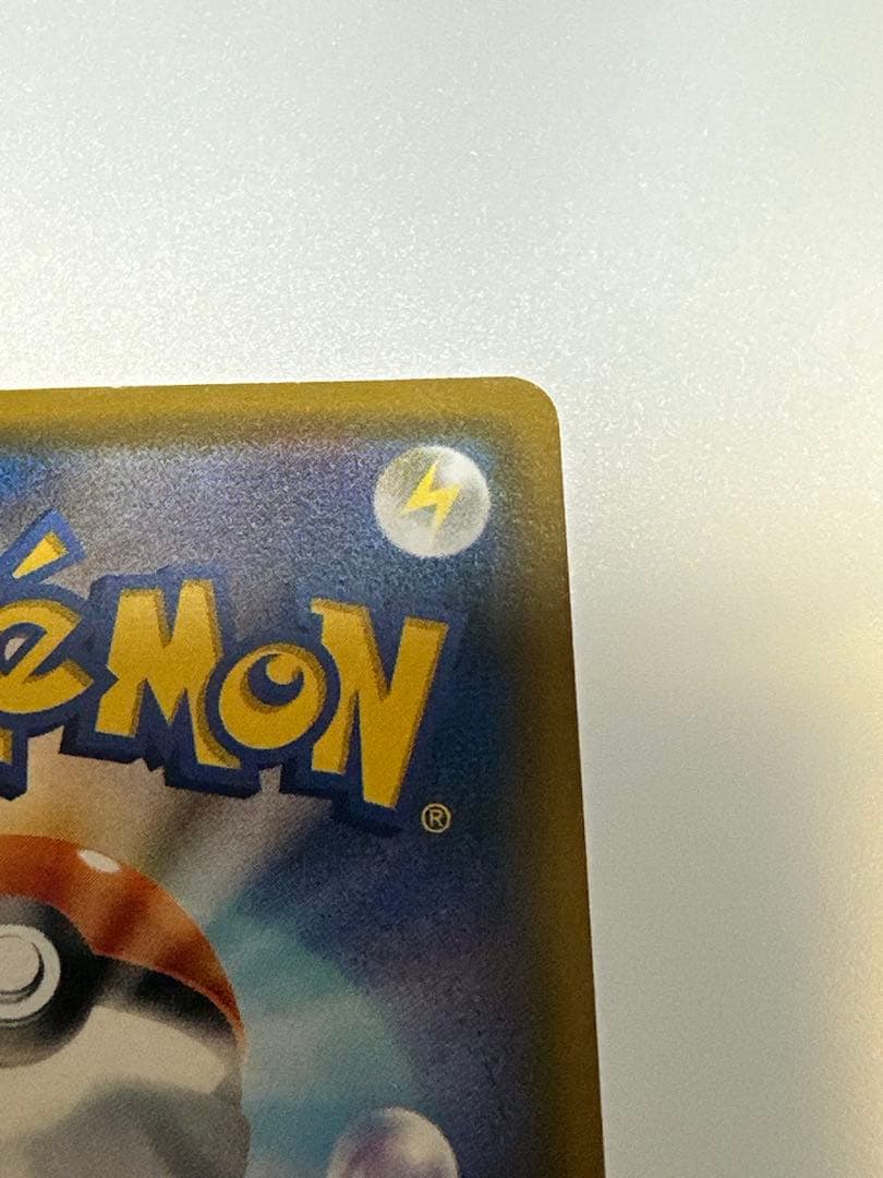 【最終値下】ムンク モクロー プロモカード 290/SM-P