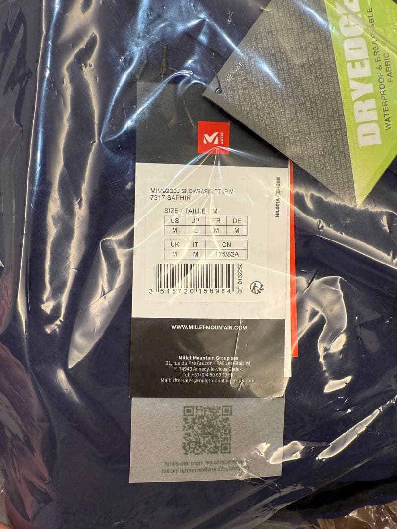 ミレー スキーウェア 2024 メンズ ジャケット&パンツ　新品