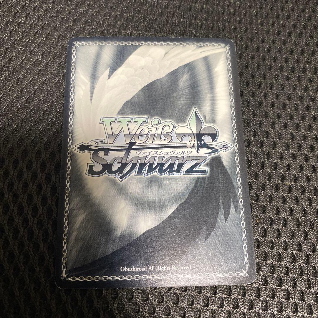 ウェンディ・マーベル　R サイン