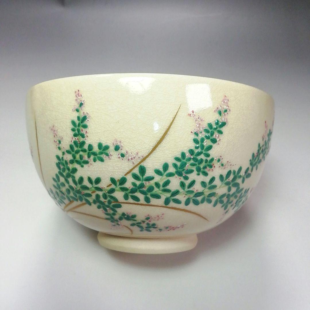 Ｓ３０１　茶碗　十二客　『十二ヶ月揃』『季節茶碗』『横田鳳山』『絵付深山』共箱