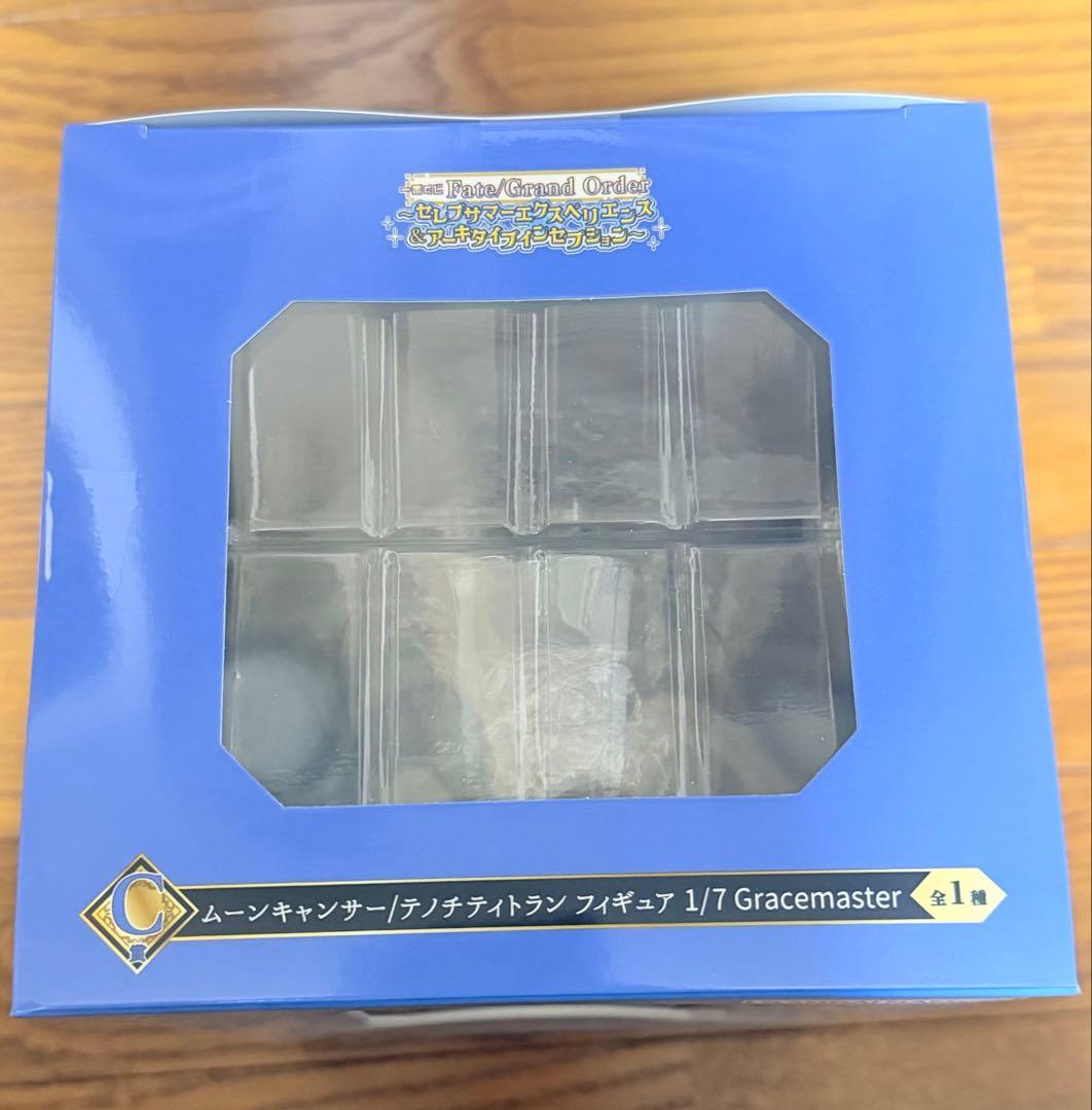 Fate/Grand Order Ｃ賞 テノチティトランフィギュアセット