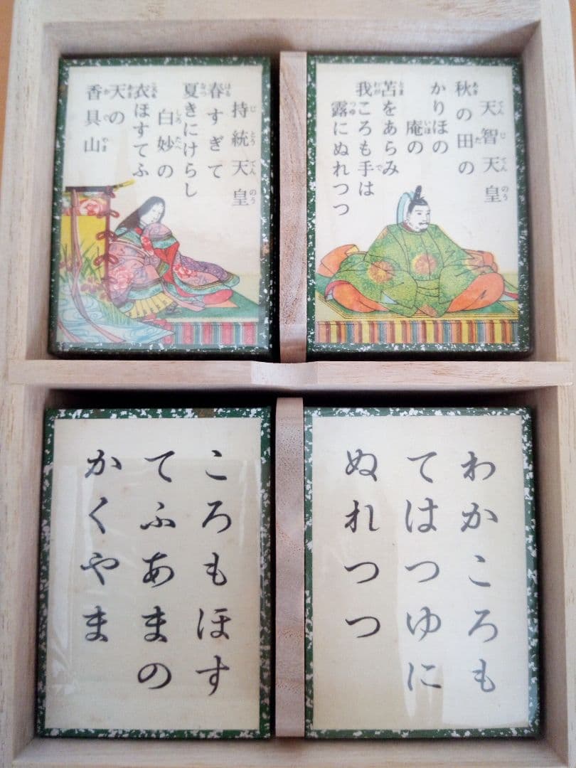 田村将軍堂　小倉百人一首