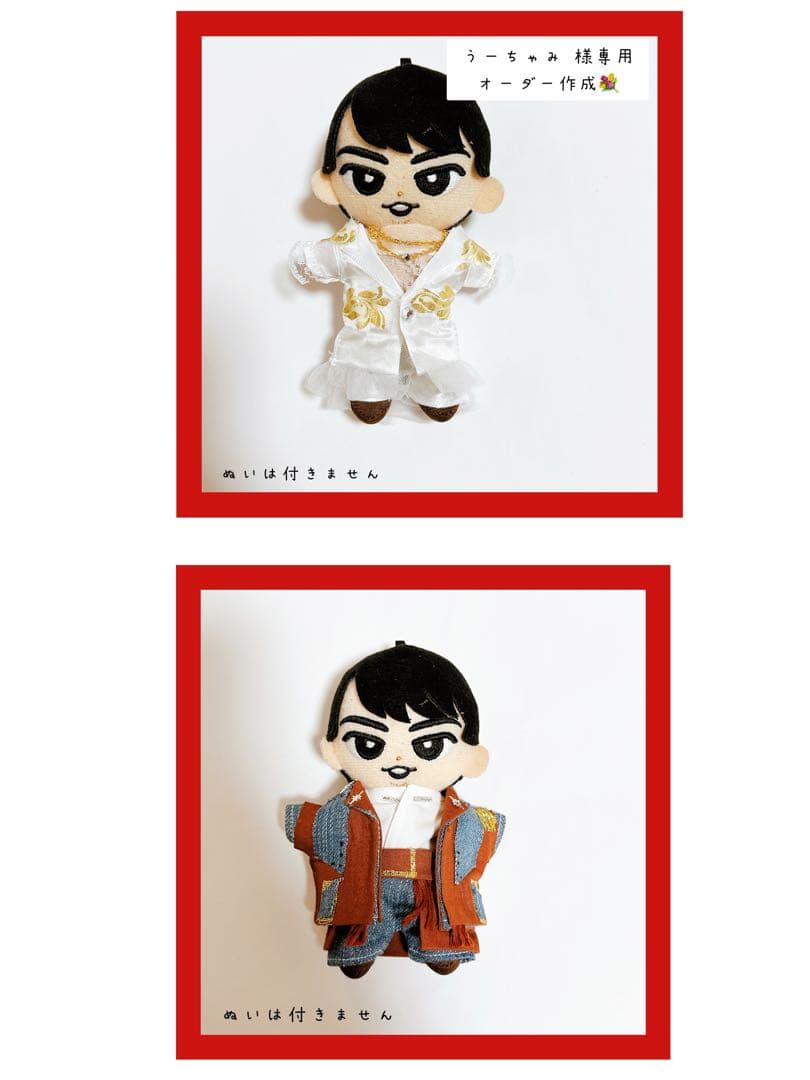 専用♡オーダー作成 すのチル 衣装 白衣装風・デニム衣装風 宮舘涼太ON衣装風