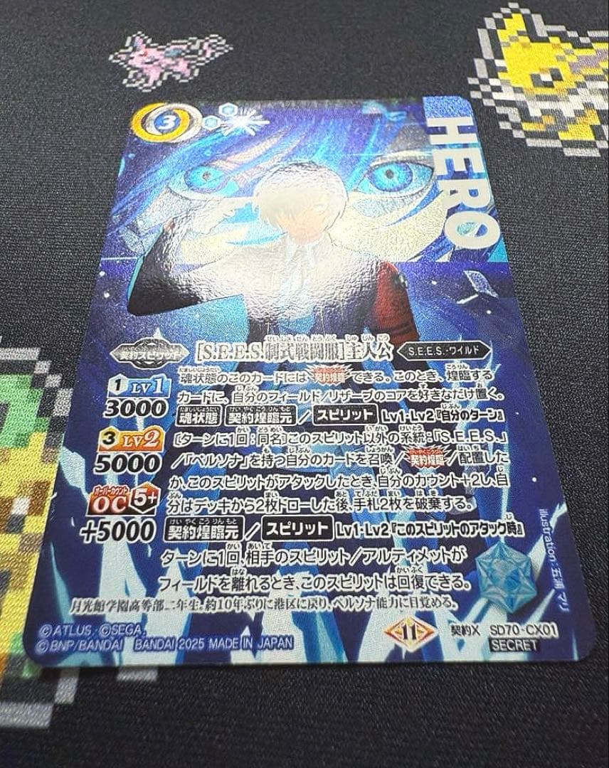 バトルスピリッツ ペルソナ3 リロード 主人公 シークレット P3R HERO