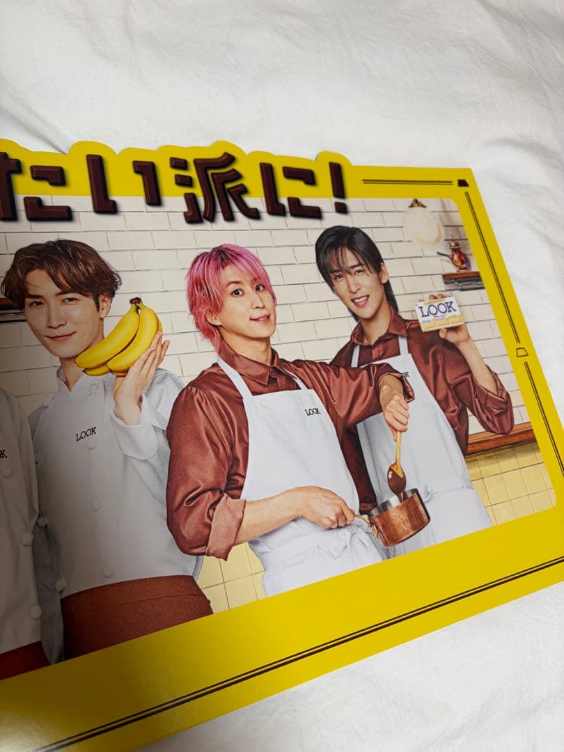 Man FUJIYA 不二家　LOOK 販促用パネル