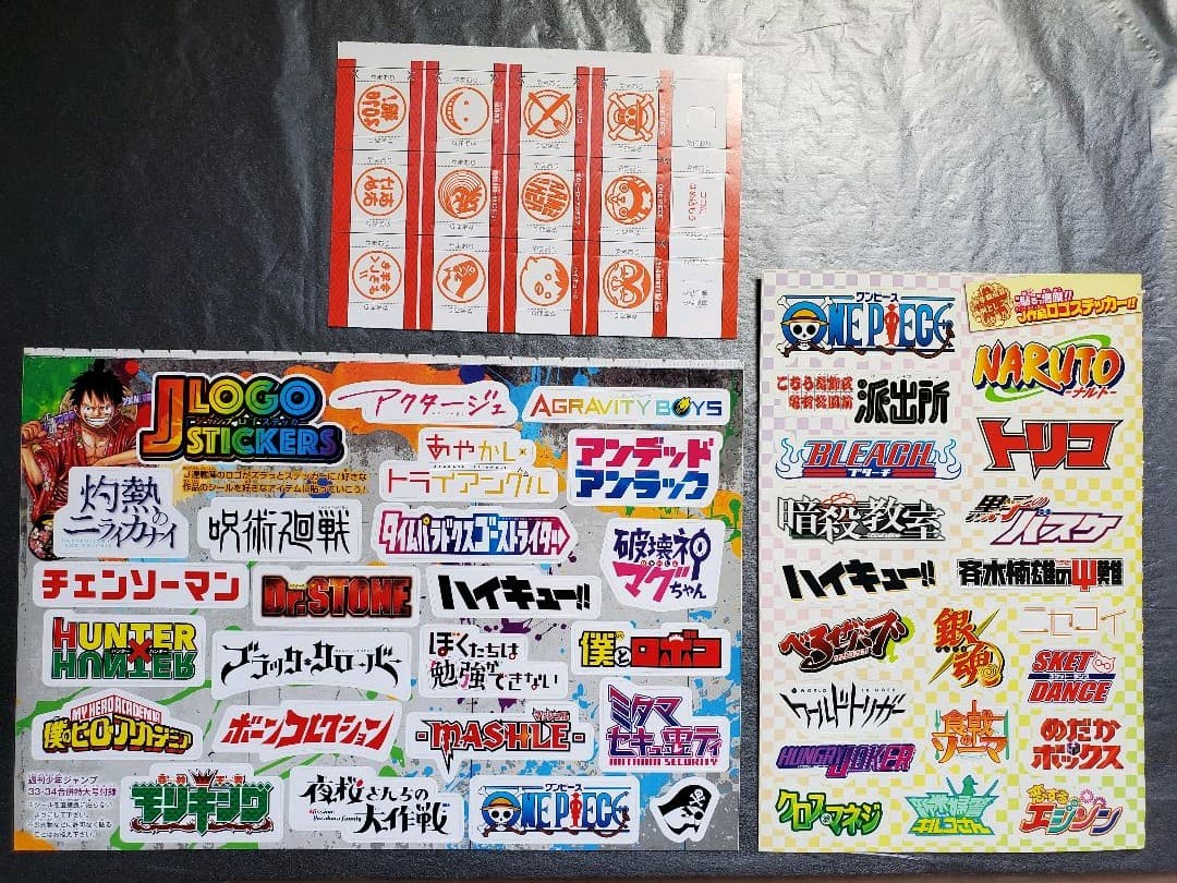 週刊少年ジャンプ　シール　下敷き　しおり　スタンプ　ポストカード　クリアファイル