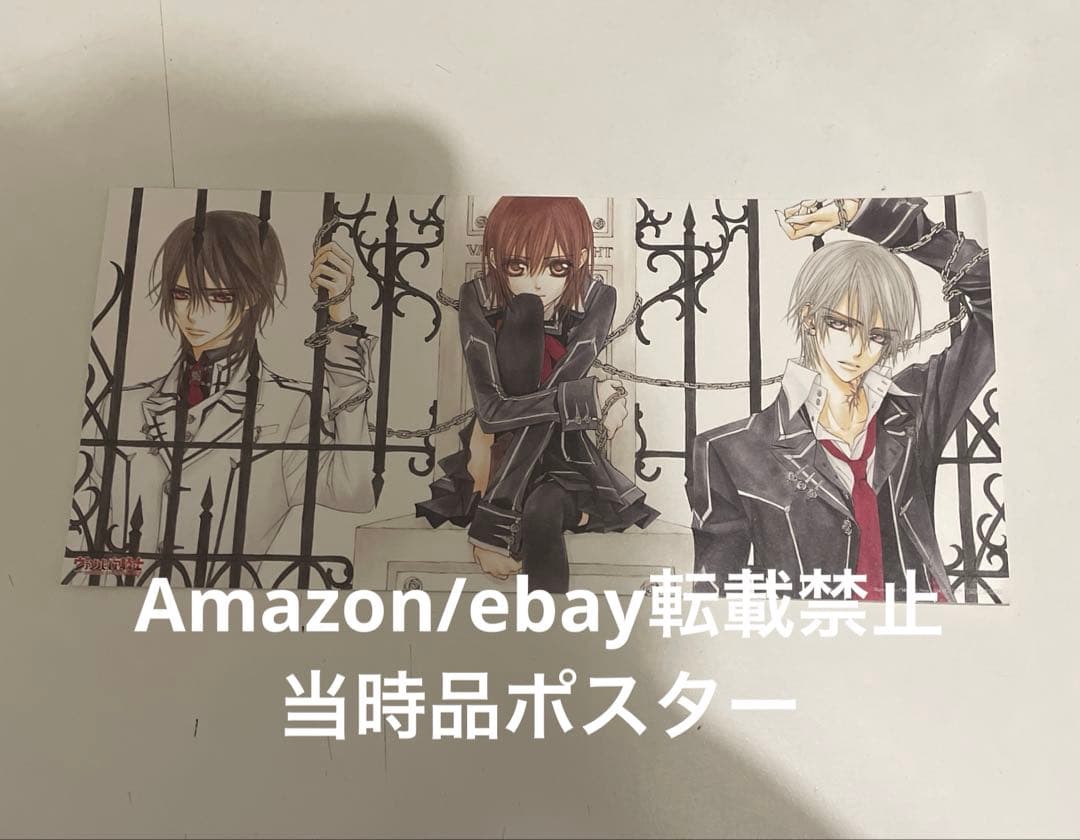 当時品 ヴァンパイア騎士 ポスター？