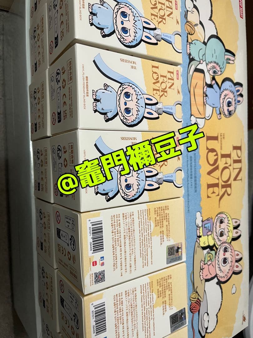 Labubu PIN FOR LOVE シリーズ ぬいぐるみA-M ピース 2個