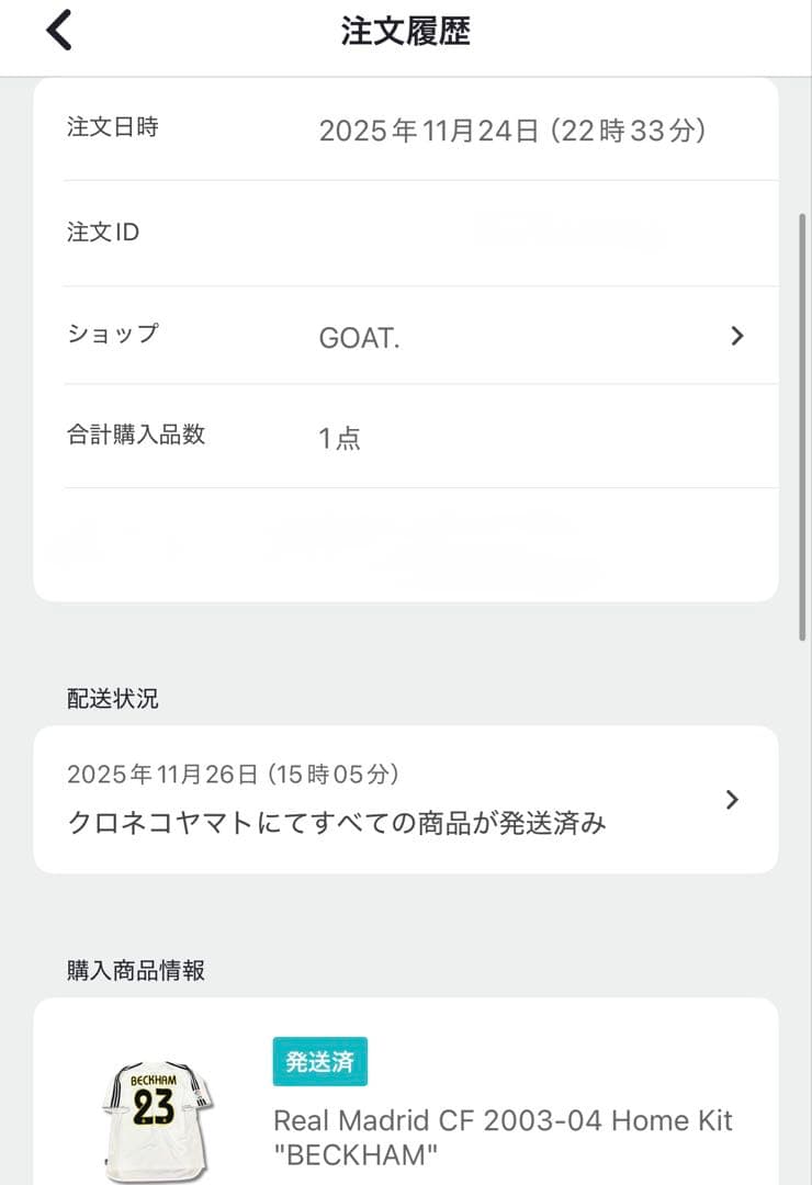 【完全正規品】 ベッカム歴代ユニ8枚 95/96-12/13英代表タグ付証明書有