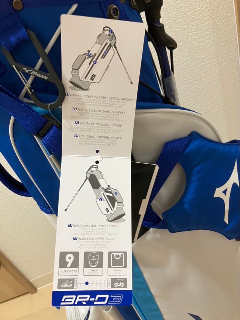 Mizuno BR-D3 ゴルフキャディバッグ 9.0型 ホワイト×ブルー