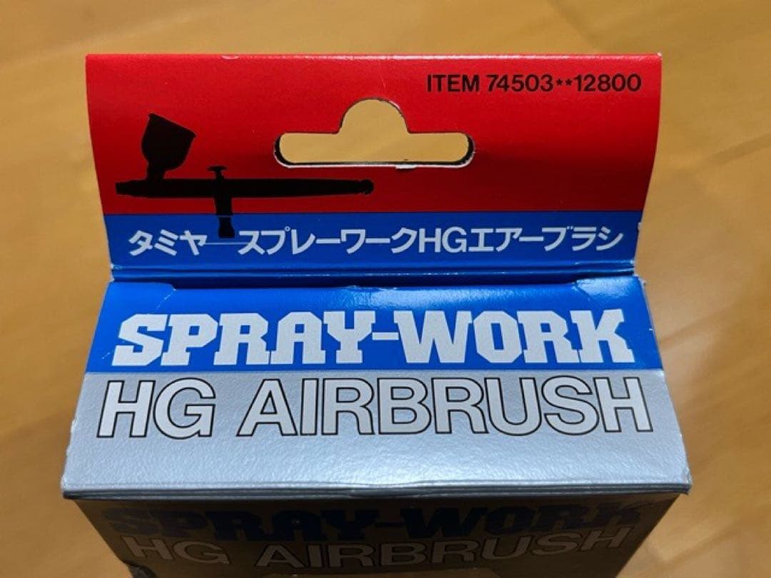 Una様TAMIYA SPRAY-WORK HGエアコンプレッサーエアブラシ一式