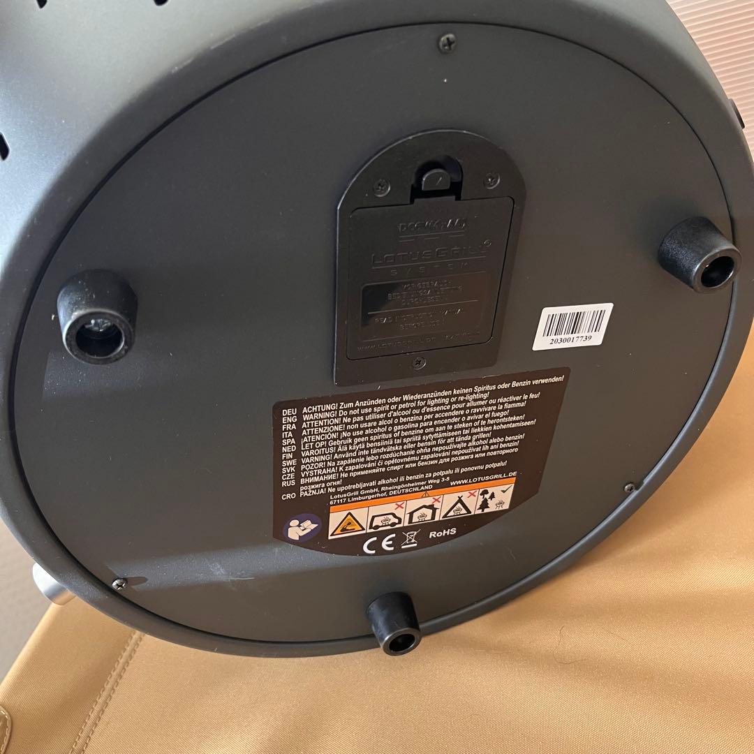 Lotus Grill G435 XL（ロータスグリル）