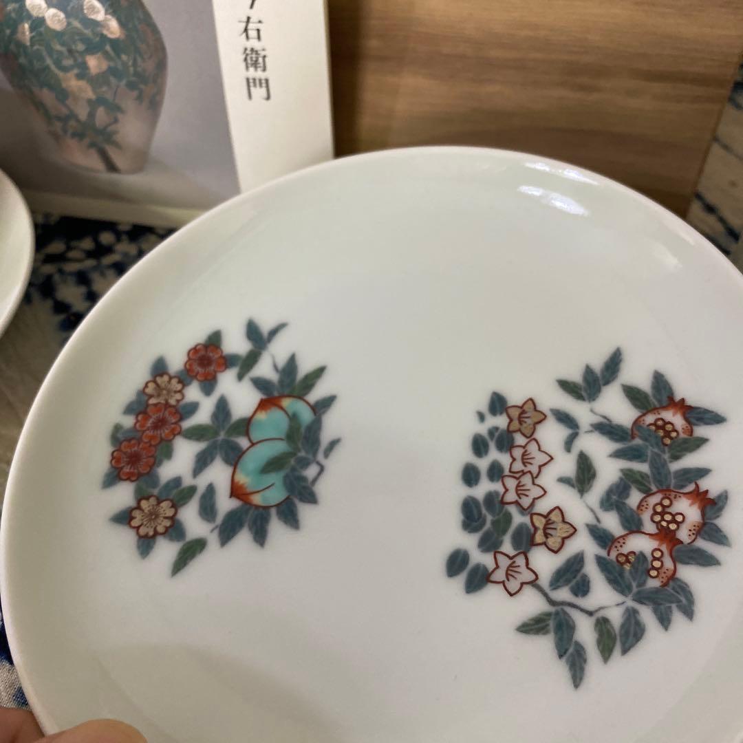 人間国宝　今泉今右衛門　色絵墨色藍色墨はじき珈琲碗