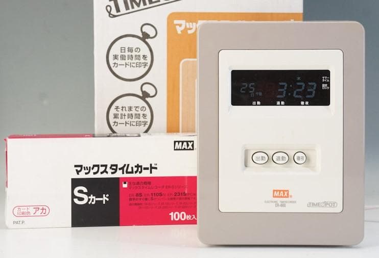 ★清掃済 美品 MAX タイムレコーダー ER-80S + 専用カード新品20枚