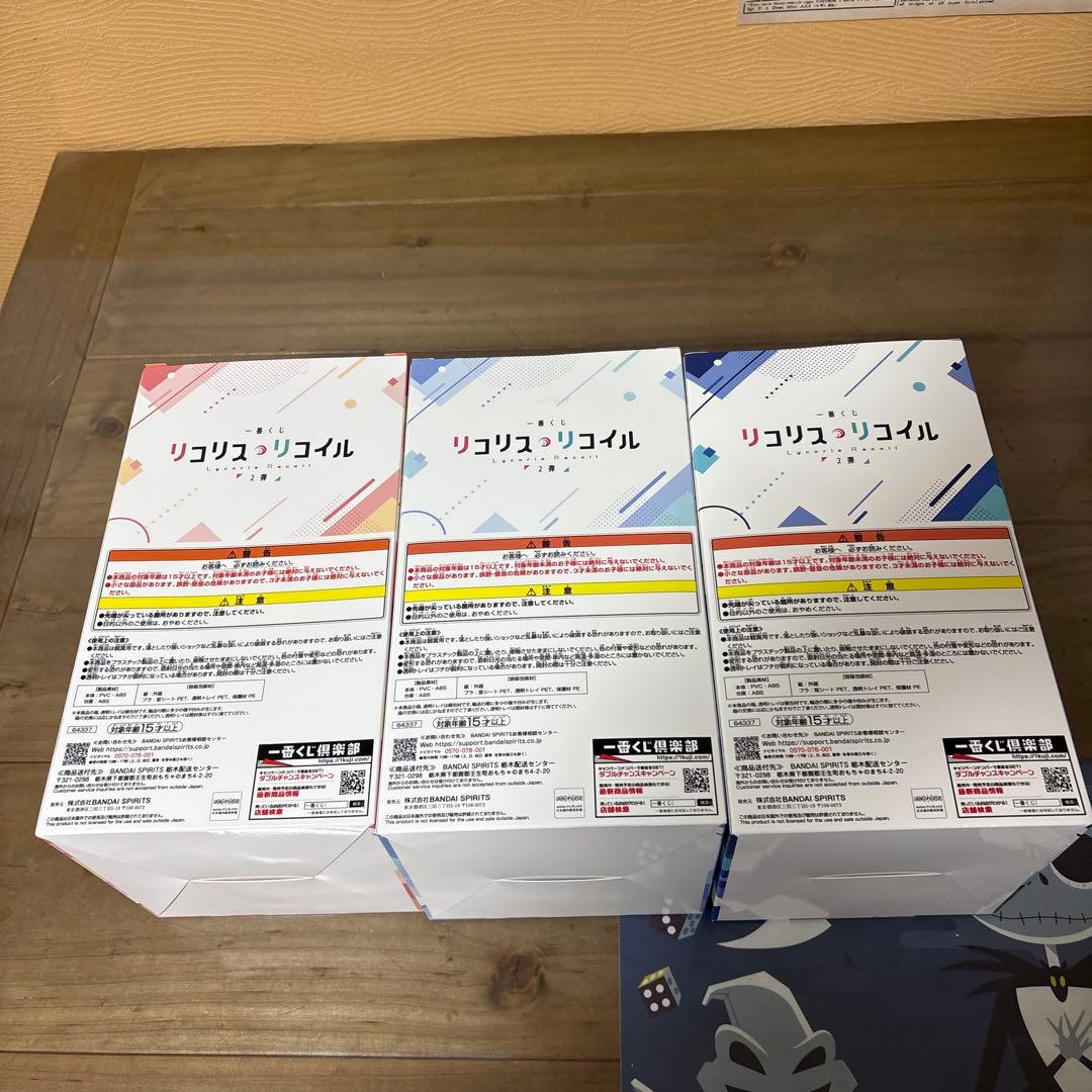 リコリスリコイル　1番くじ第2弾　A賞　B賞　ラストワン　未開封品