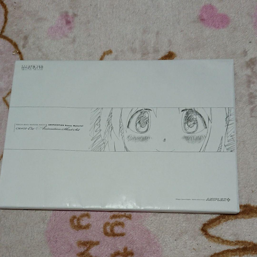 新品・未使用:魔法少女まどか☆マギカ「原画集」