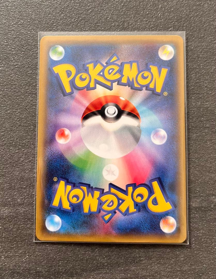 【ポケモンカードゲーム】ゲンシグラードンEX