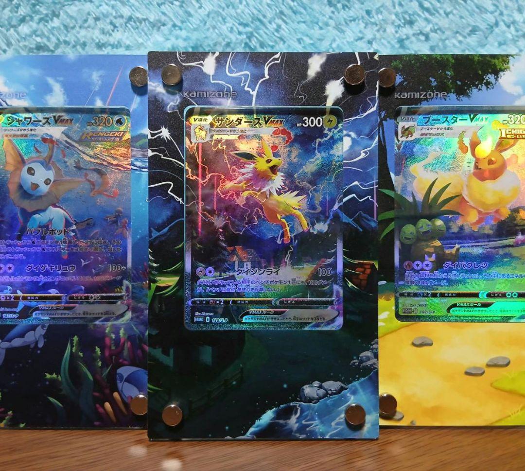 【PoKeMoN/カード】《宣伝/PR》