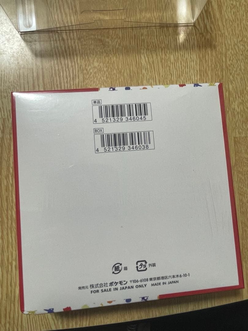 ポケモンカード151 sv2a BOX シュリンク付き 未開封 角凹み