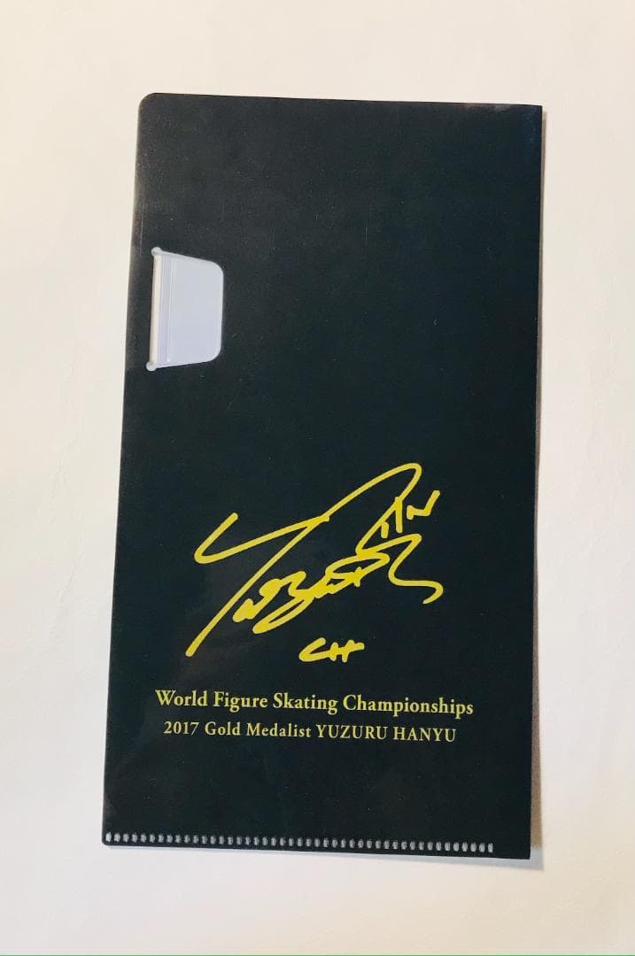 希少 羽生結弦 ファンレター お返し まとめ売り 1点限り