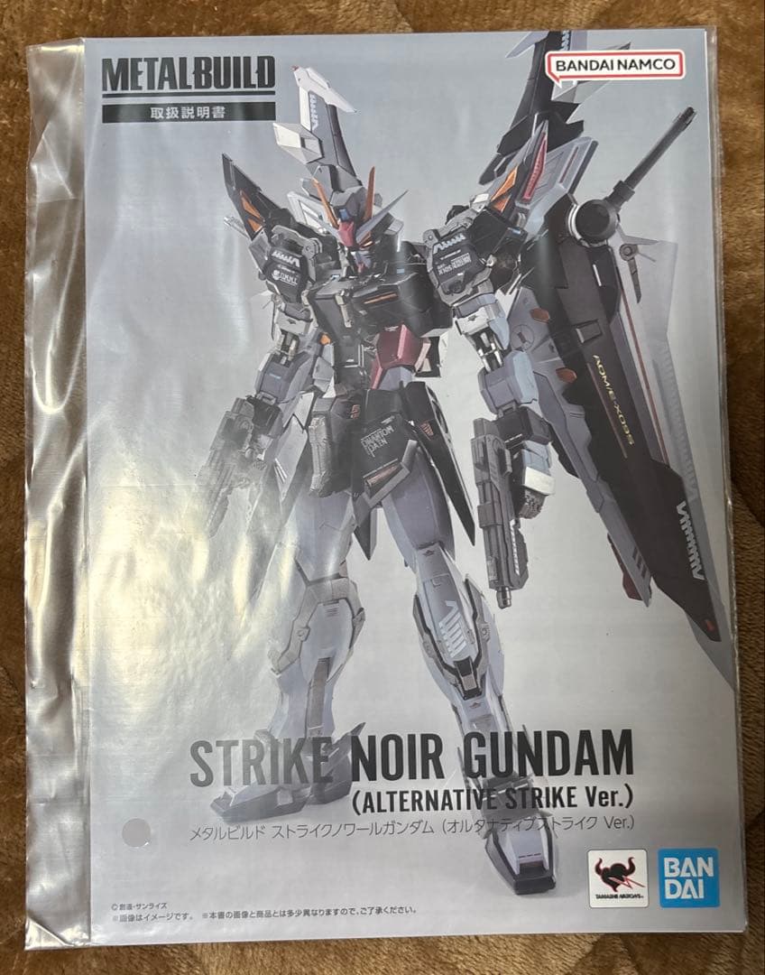 メタルビルド　ストライクノワールガンダム