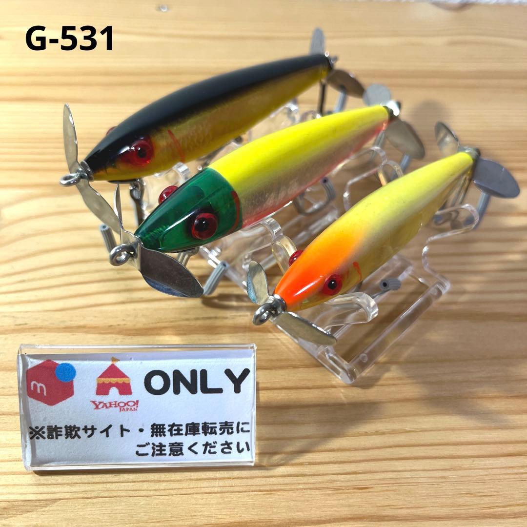 G-531 スミス ミロルアー （※バラ売りNG）