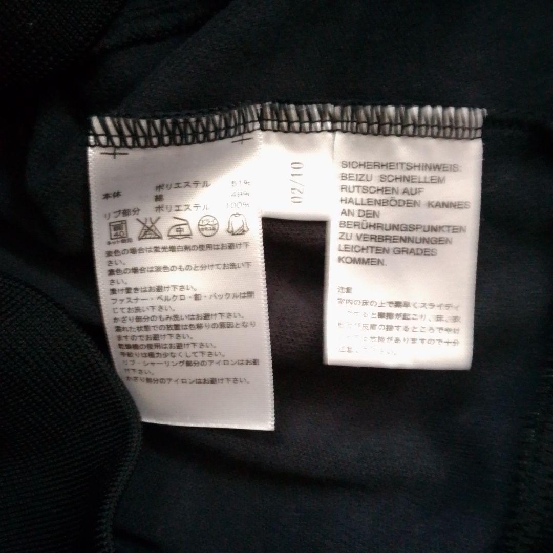 mastermind Japan × adidas コラボジャージ上下セット