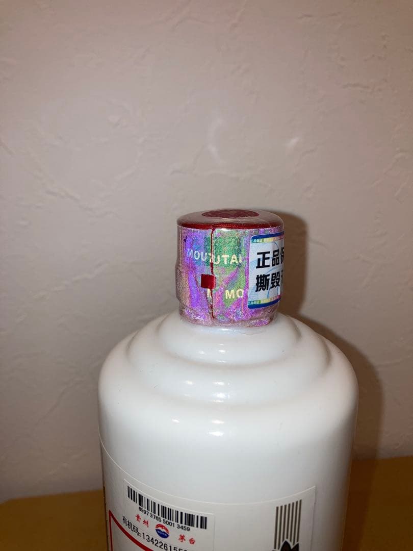 貴州茅台酒Kweichow Moutai、500ml 53% 2022