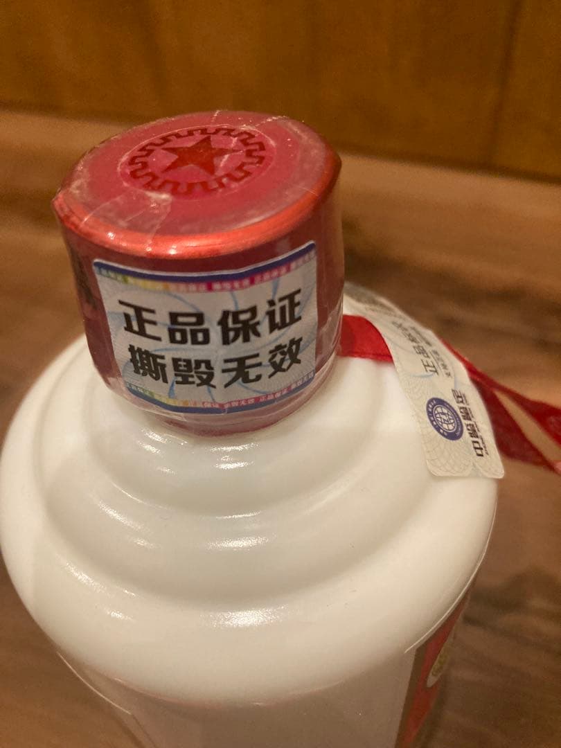 貴州茅台酒Kweichow Moutai、500ml 53% 2022