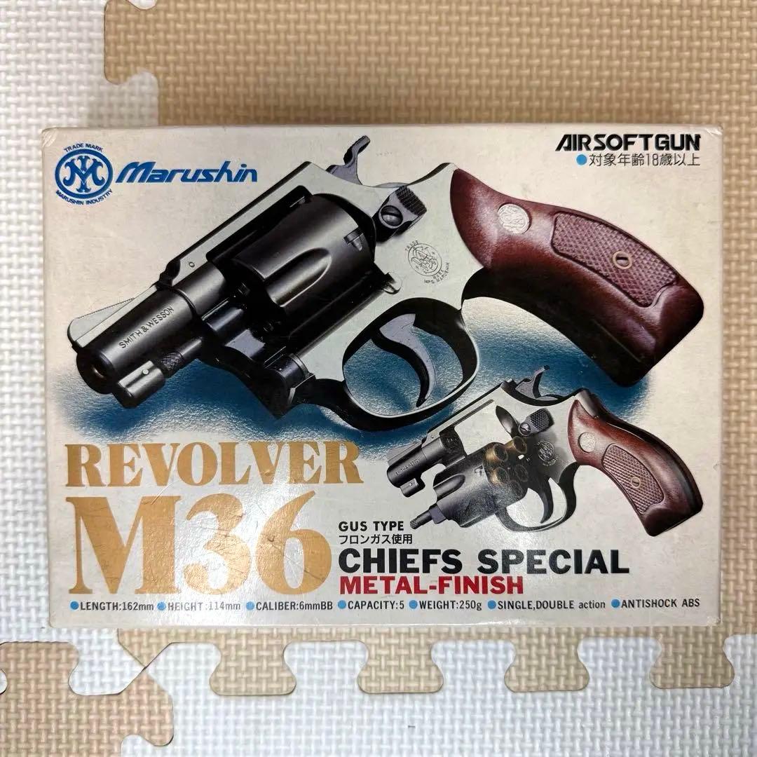 マルシン　M36 チーフスペシャル