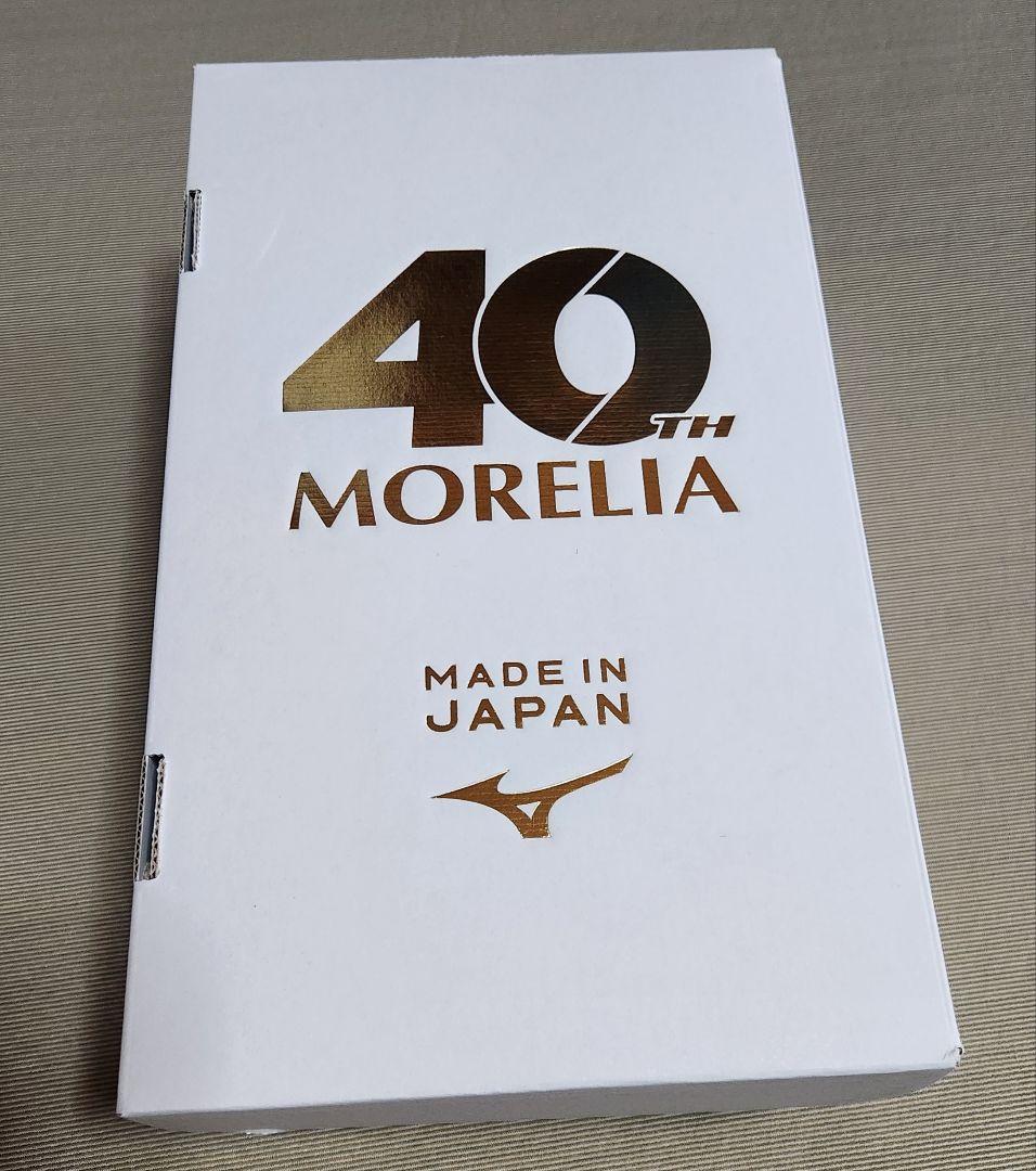 MORELIA UL JAPAN 40TH ホワイト限定27CM