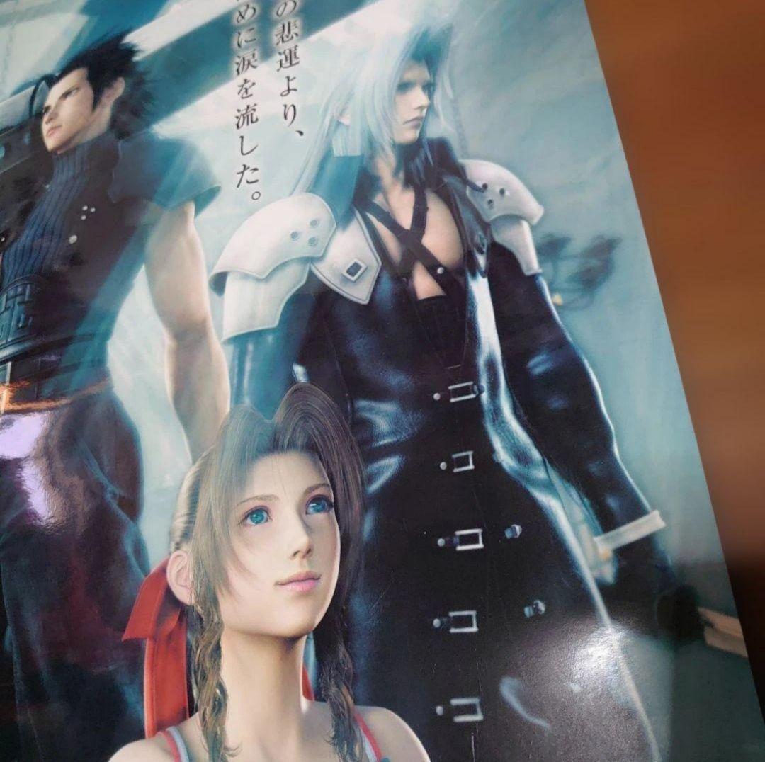 CRISIS CORE FINAL FANTASY VII B2販促ポスター