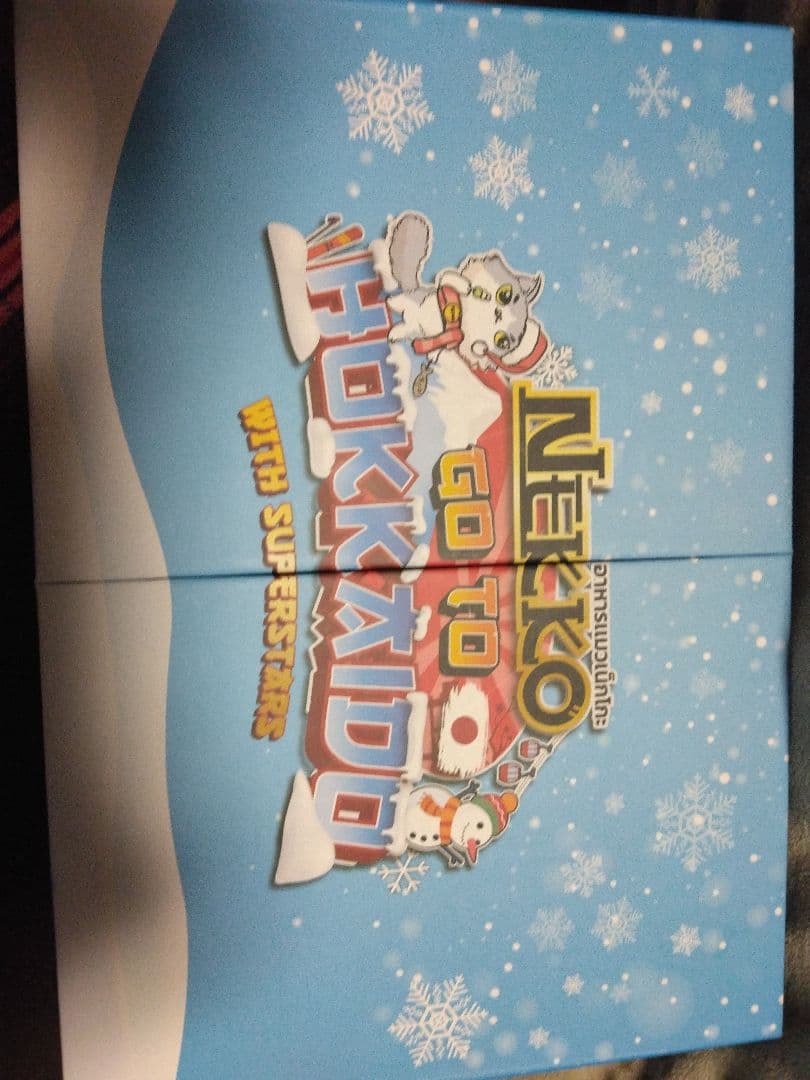 nekko hokkaido フォトフレーム　bright bellaサイン付き