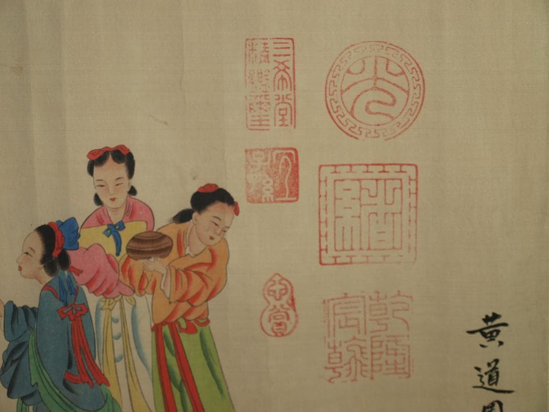 中国明時代の掛軸　黄道周作 激安骨董品　肉筆保証　保管品 BD432A11-6