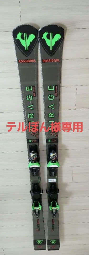 Rossignol Rage 172cm スキー ビンディング付き