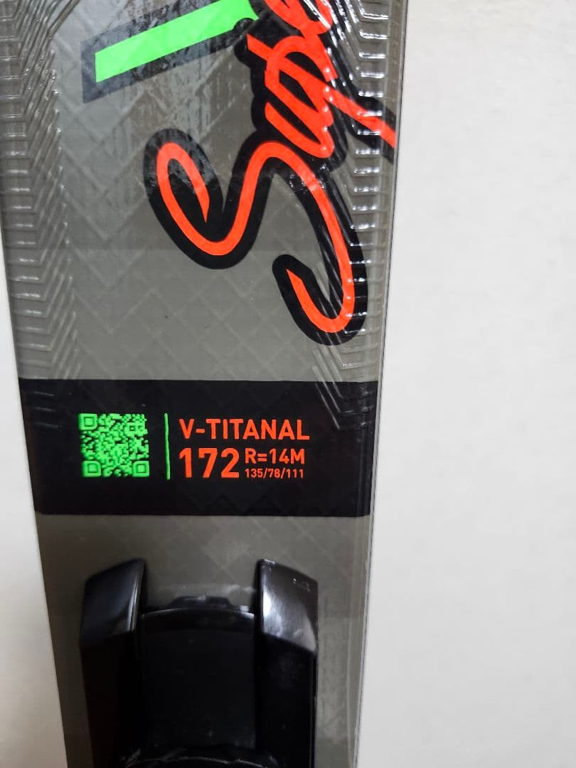 Rossignol Rage 172cm スキー ビンディング付き