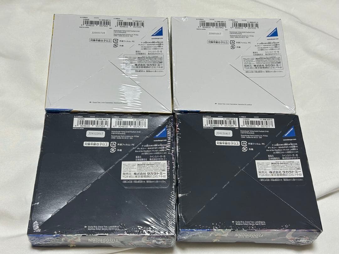 ディズニー ロルカナ フラッドボーンの渾沌 インクランド探訪　各2BOX