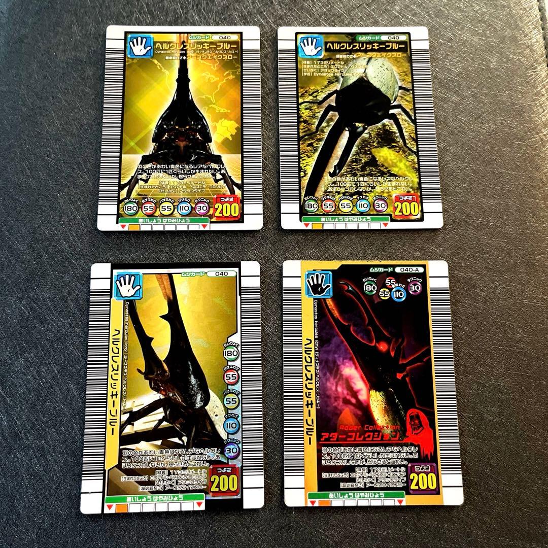 サ*オ様 甲虫王者ムシキング まとめ売り(200)