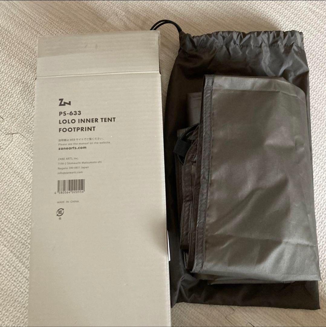 ゼインアーツ ロロ