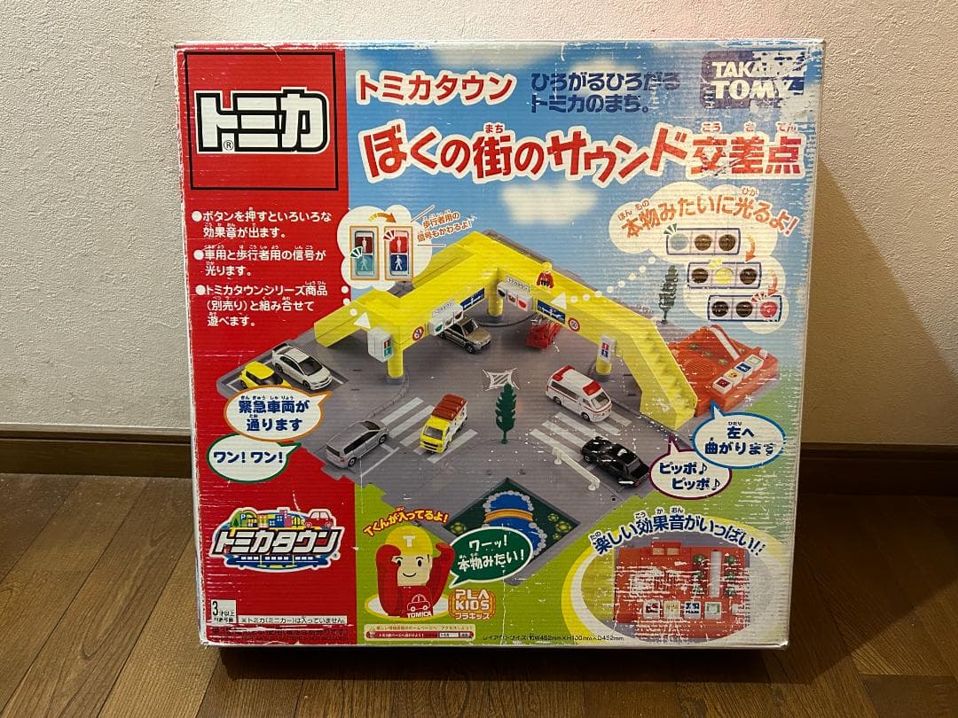 かまぼこ　トミカタウン ぼくの街のサウンド交差点 動作OK 箱付き